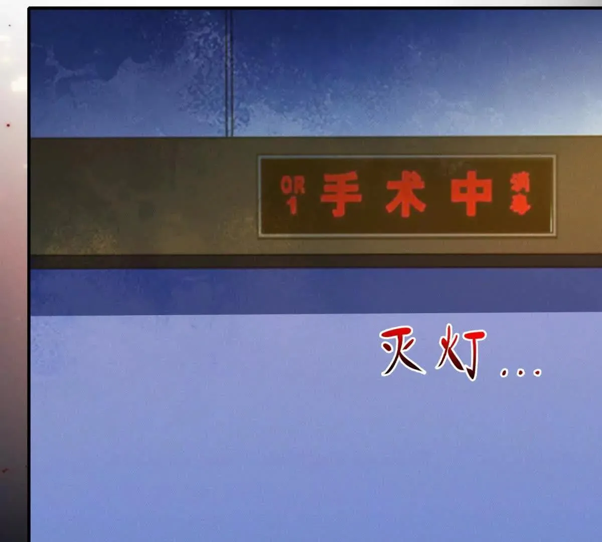 第3话 我是你妈！107