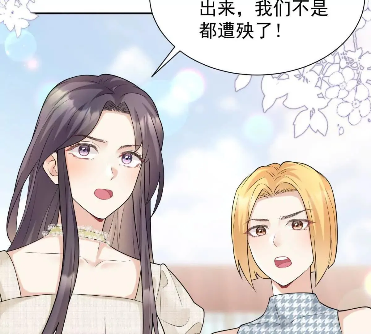 第26话 百口莫辩42