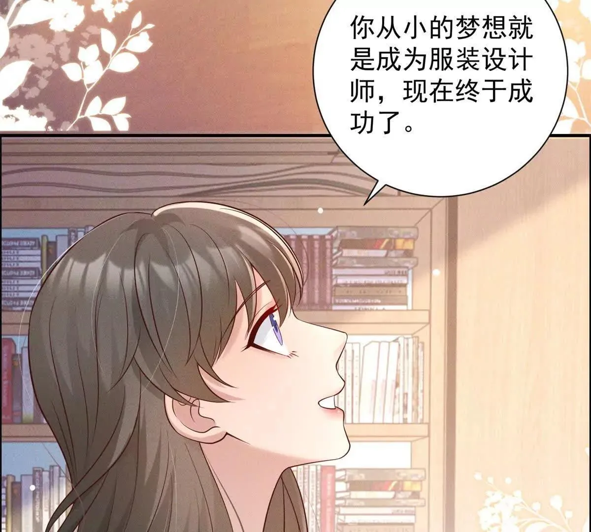 第6话 脏东西105