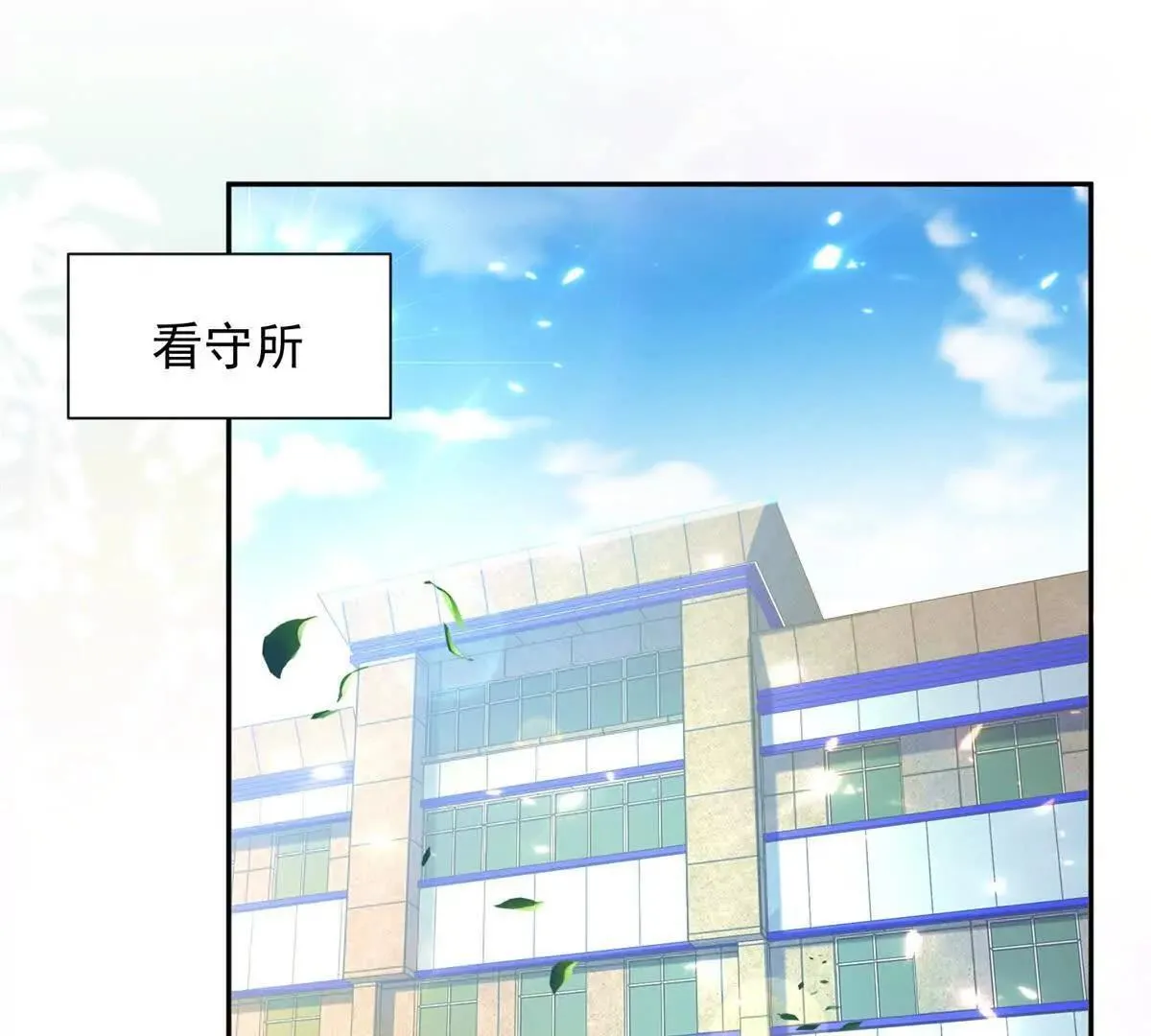 第9话 商业间谍3