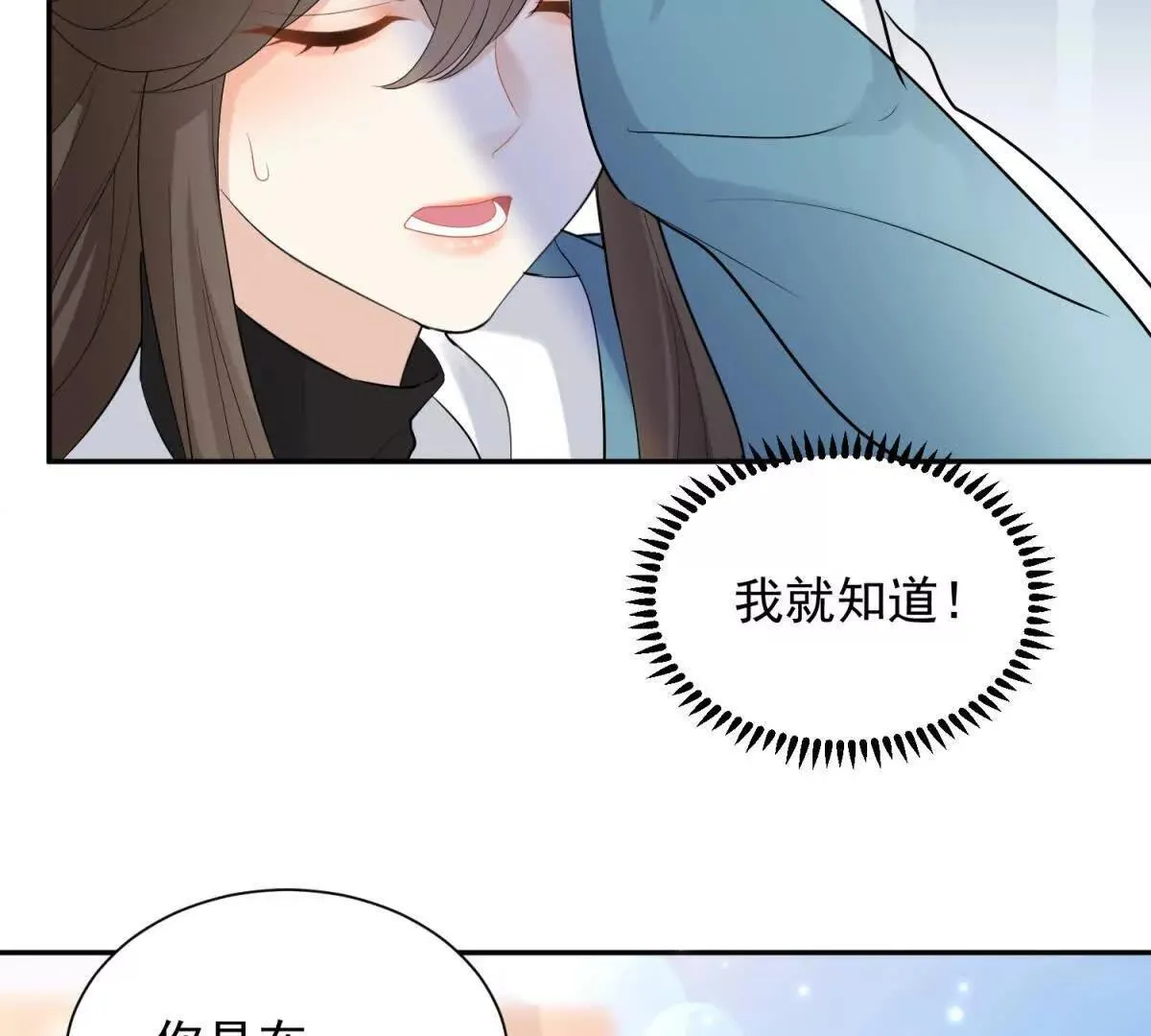 第20话 失败者100