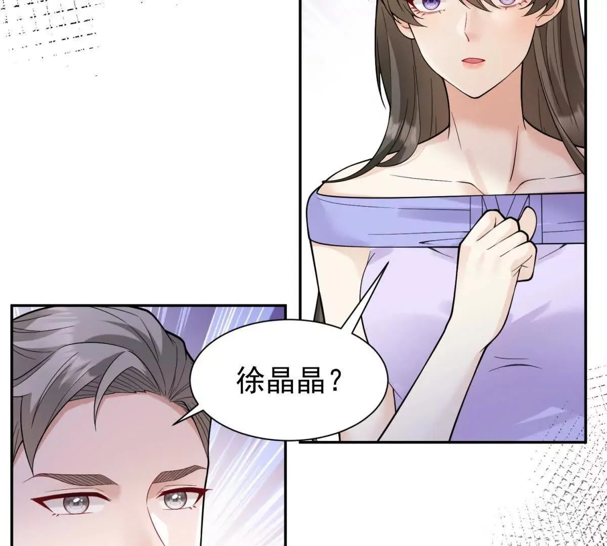 第27话 黑化了？42