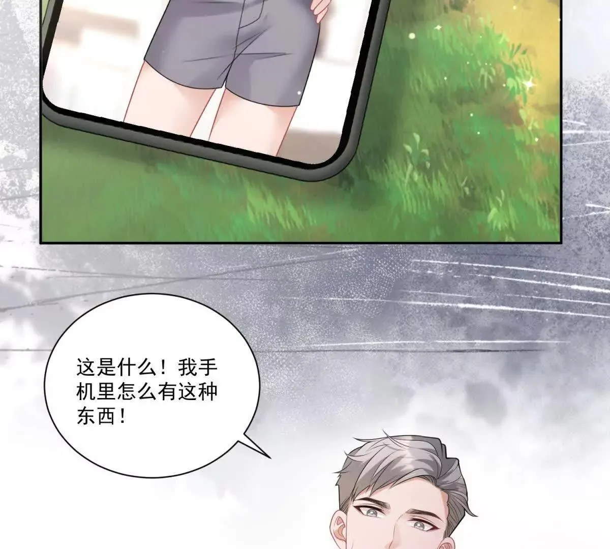 第28话 AI换脸42