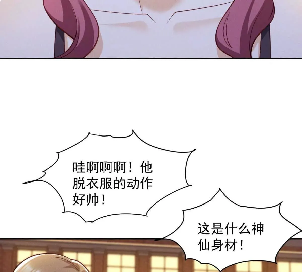 第6话 脏东西17