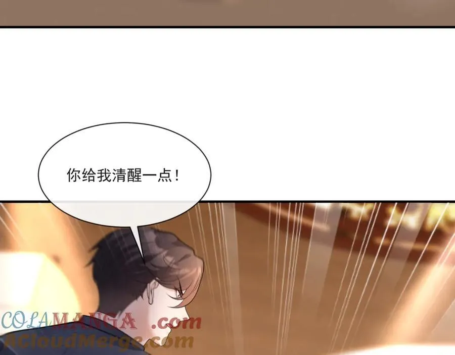 第33话 男模自由56