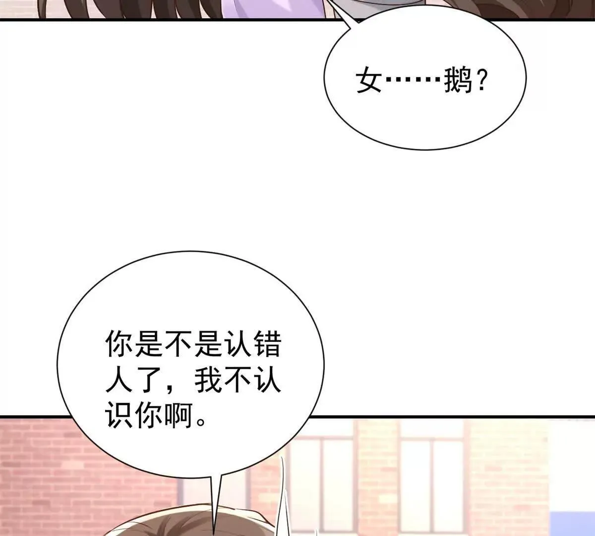 第16话 我是你小姨53
