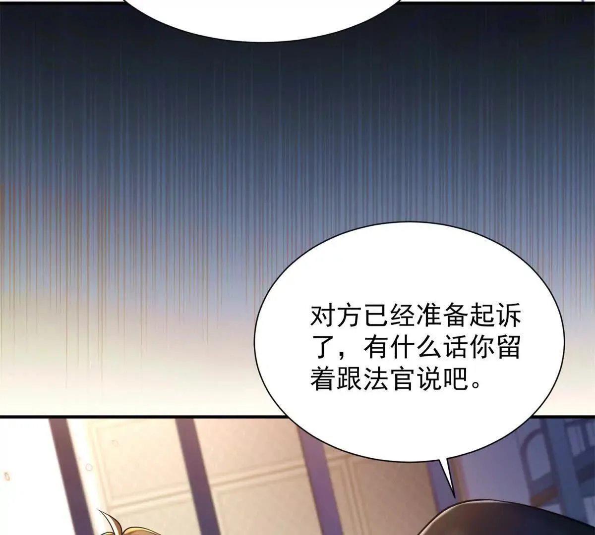 第5话 监狱霸凌7
