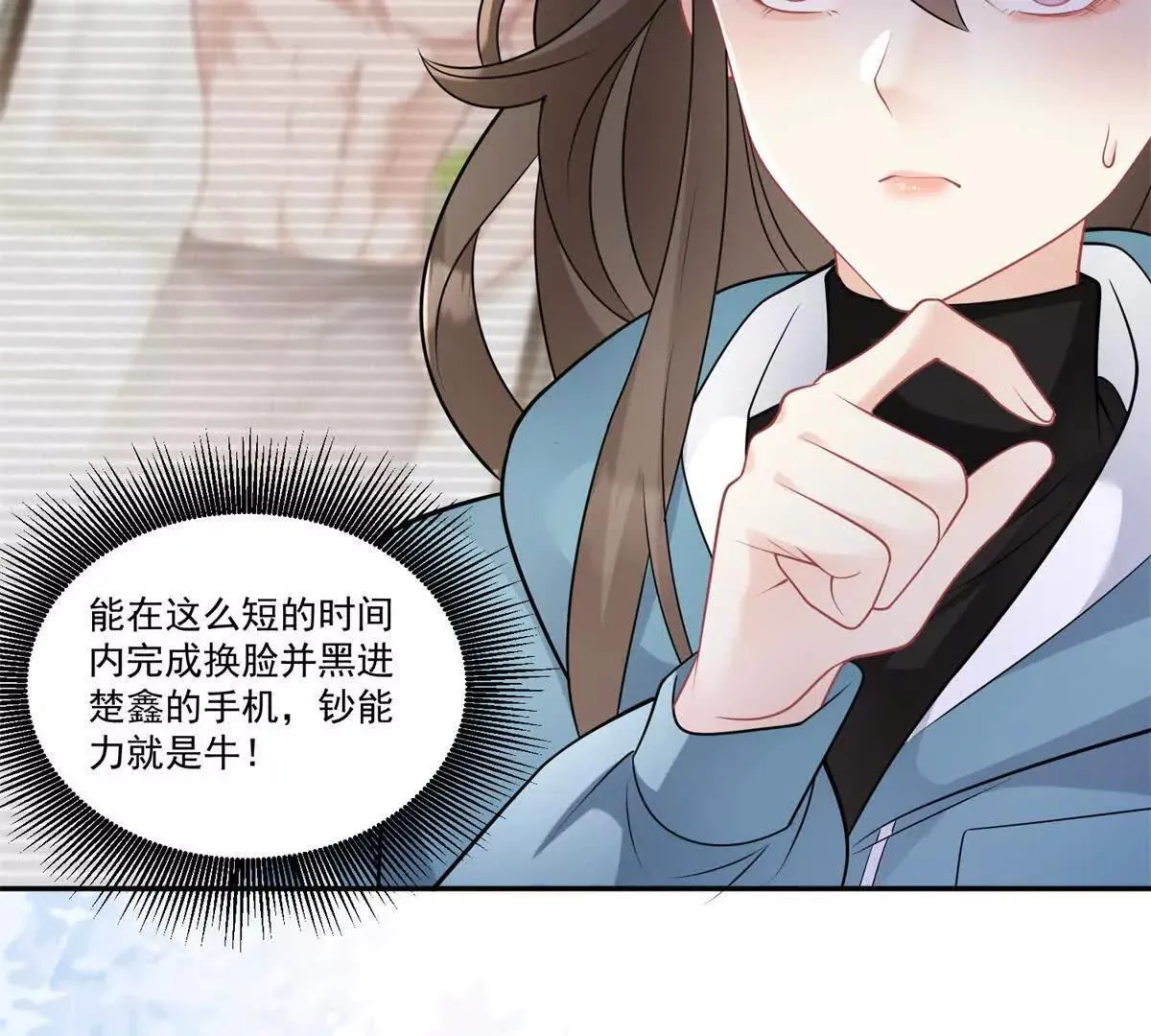 第28话 AI换脸51