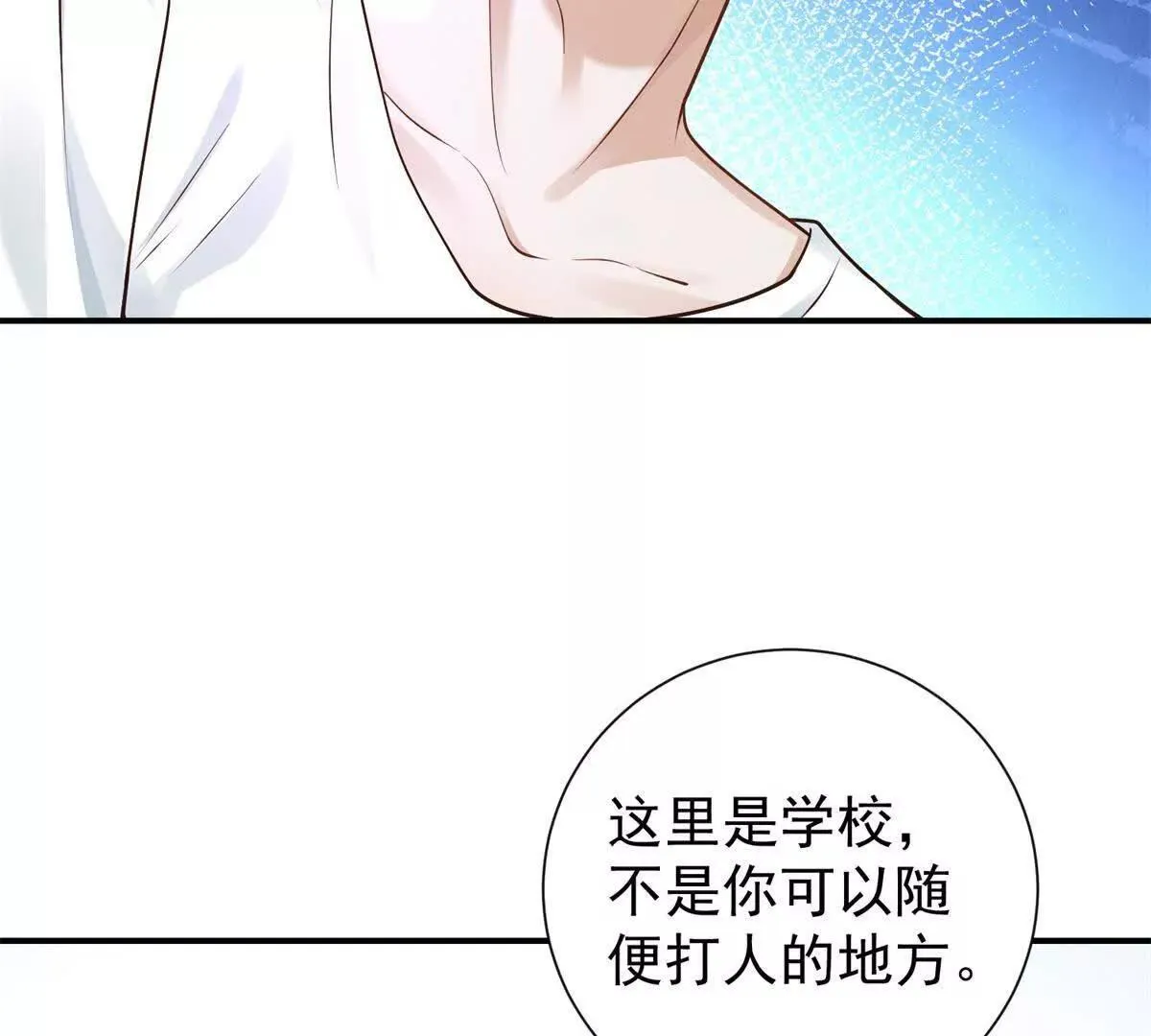 第16话 我是你小姨42