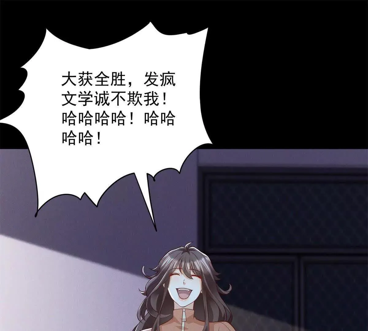第5话 监狱霸凌85
