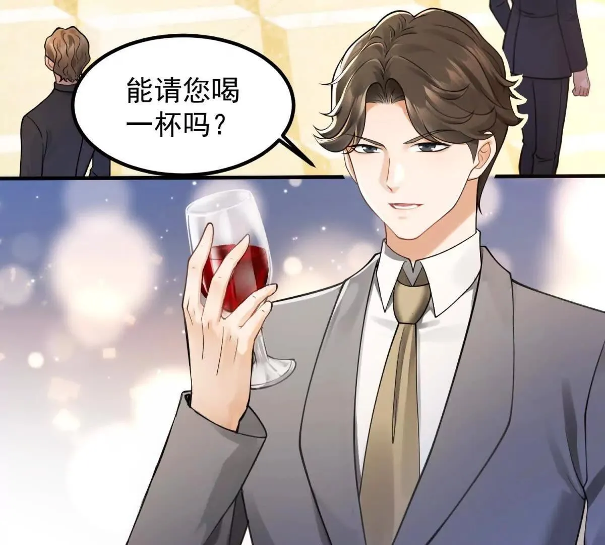 第1话 霸道总裁23