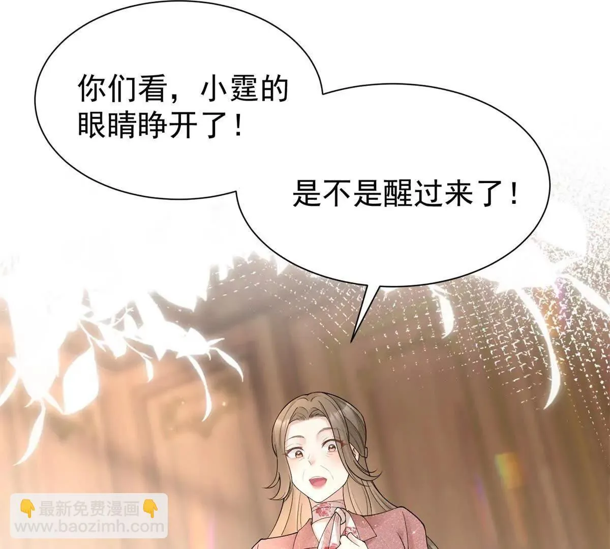 第23话 危机46