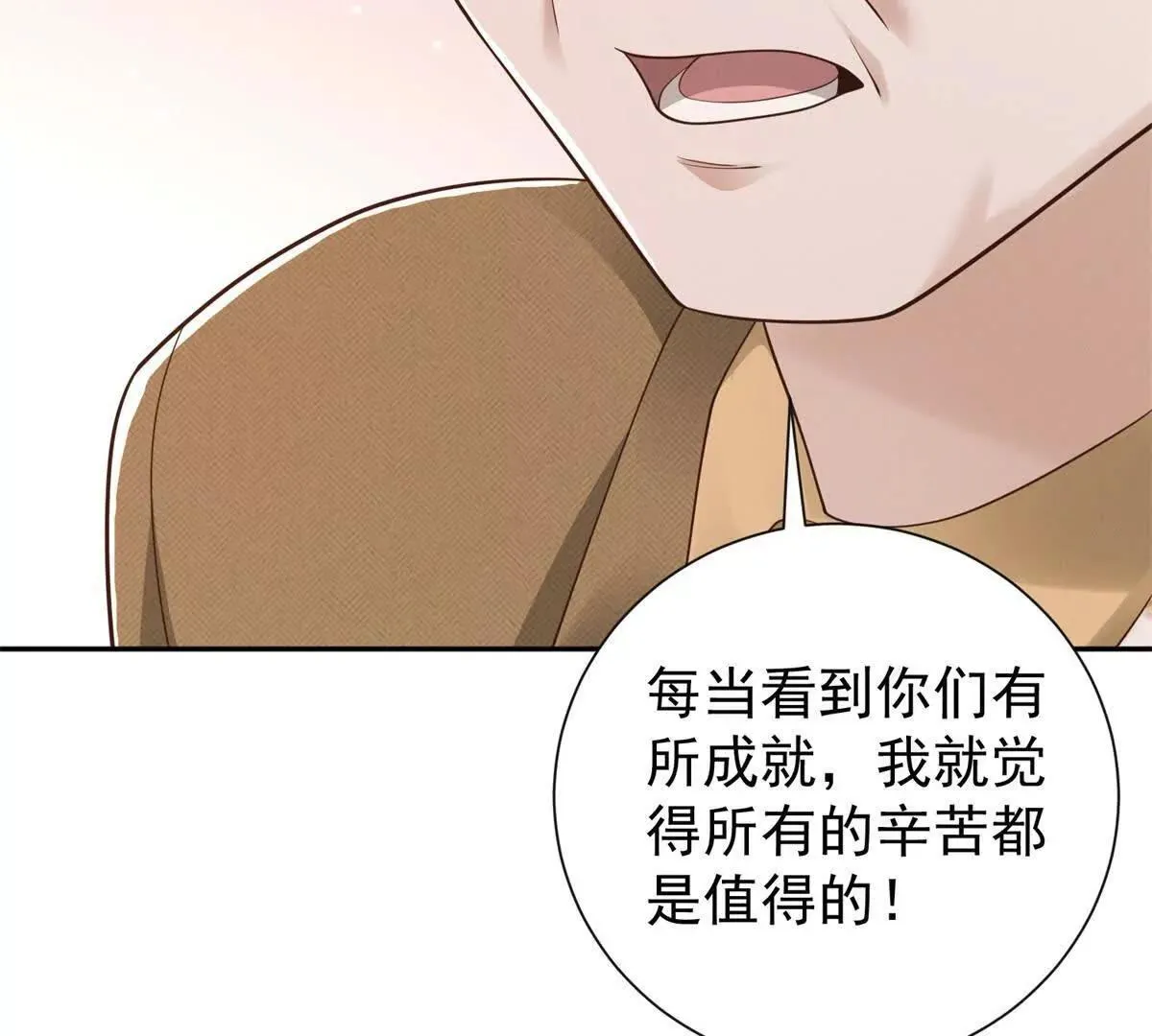 第18话 捷斯卡大师12