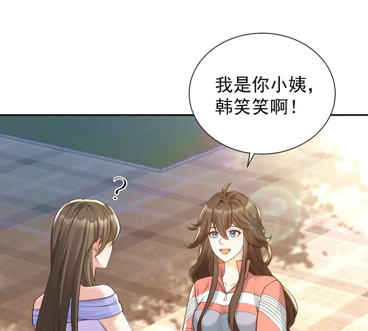 第16话 我是你小姨60