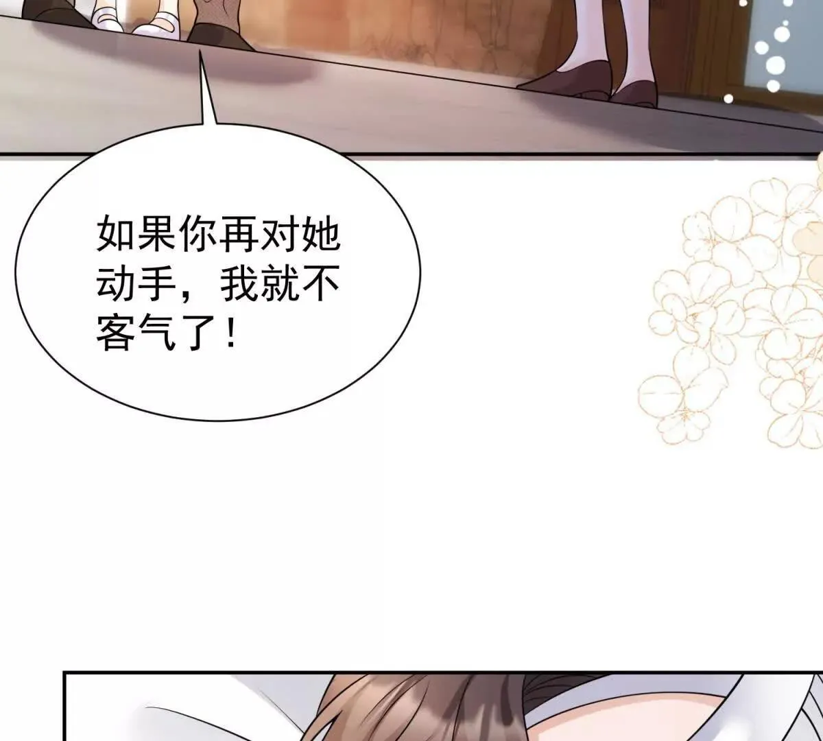 第23话 危机35
