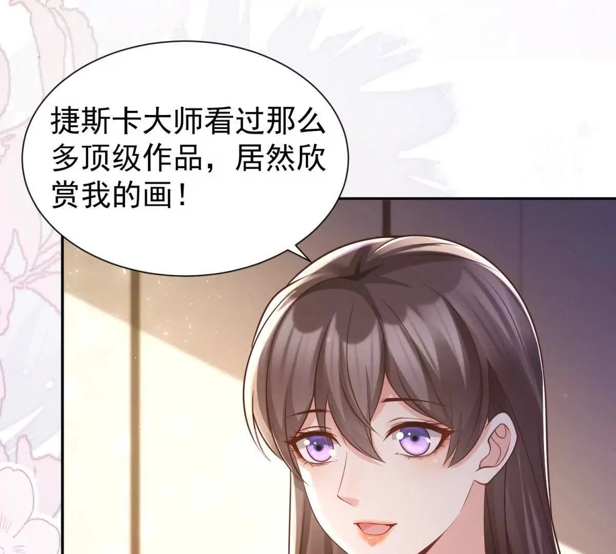 第13话 不用你教我89