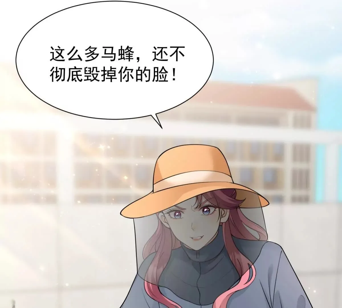 第26话 百口莫辩99