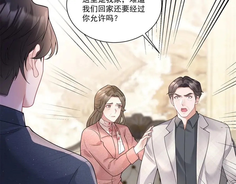 第31话 鸠占鹊巢11