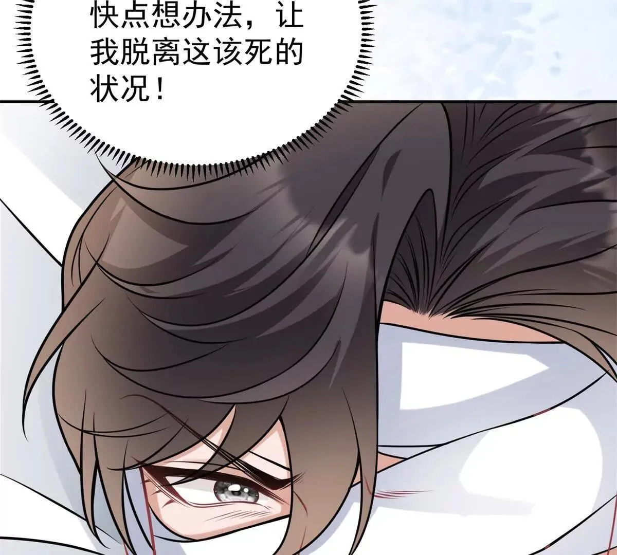 第24话 练小号24