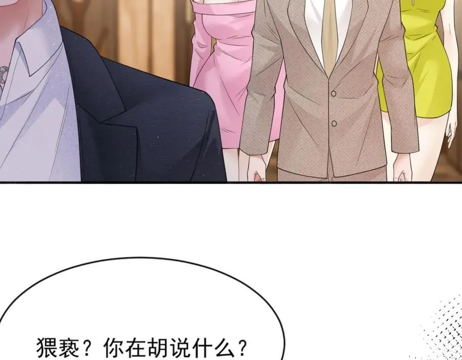 第34话 虎落平阳57