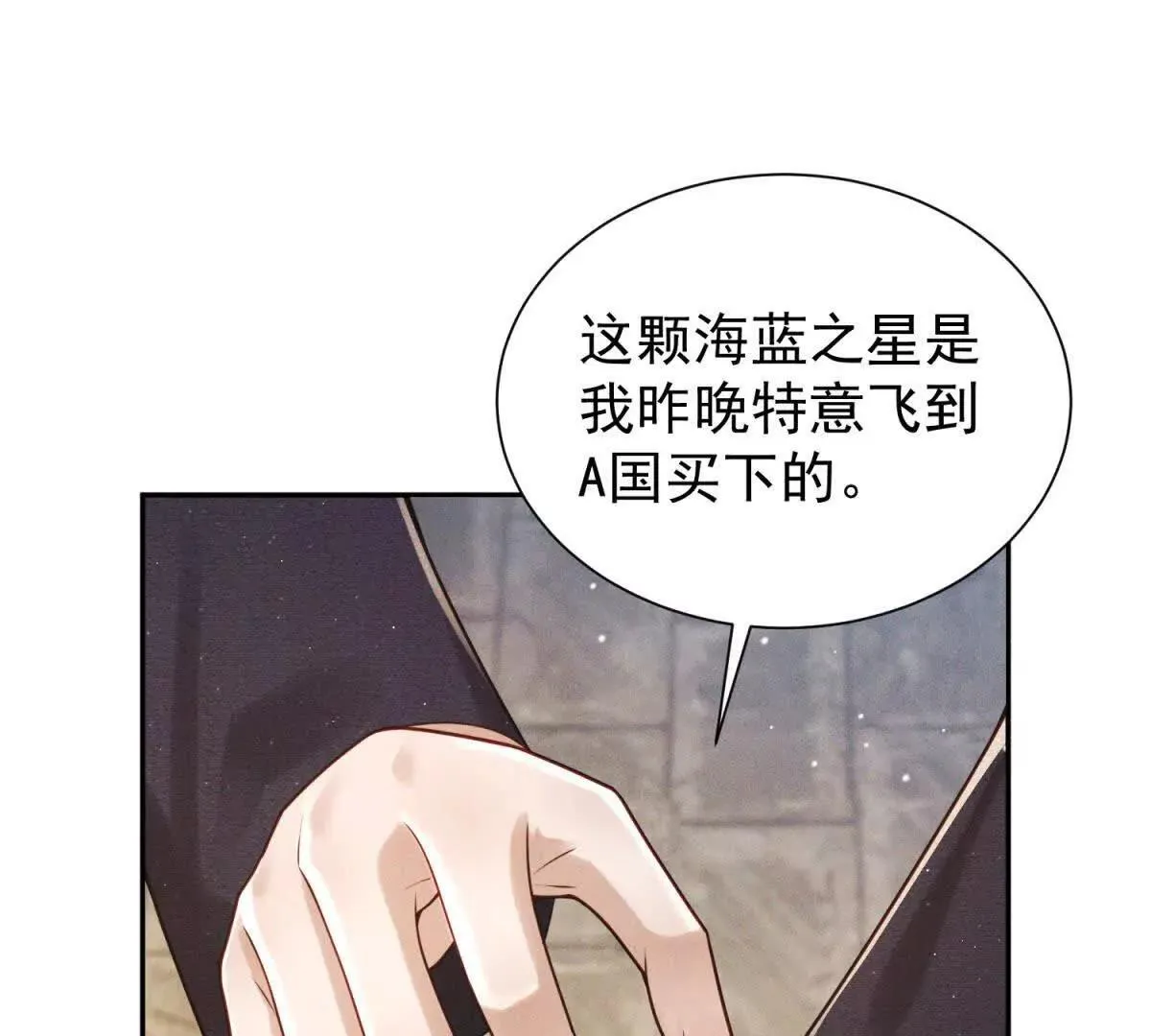 第19话 求婚78