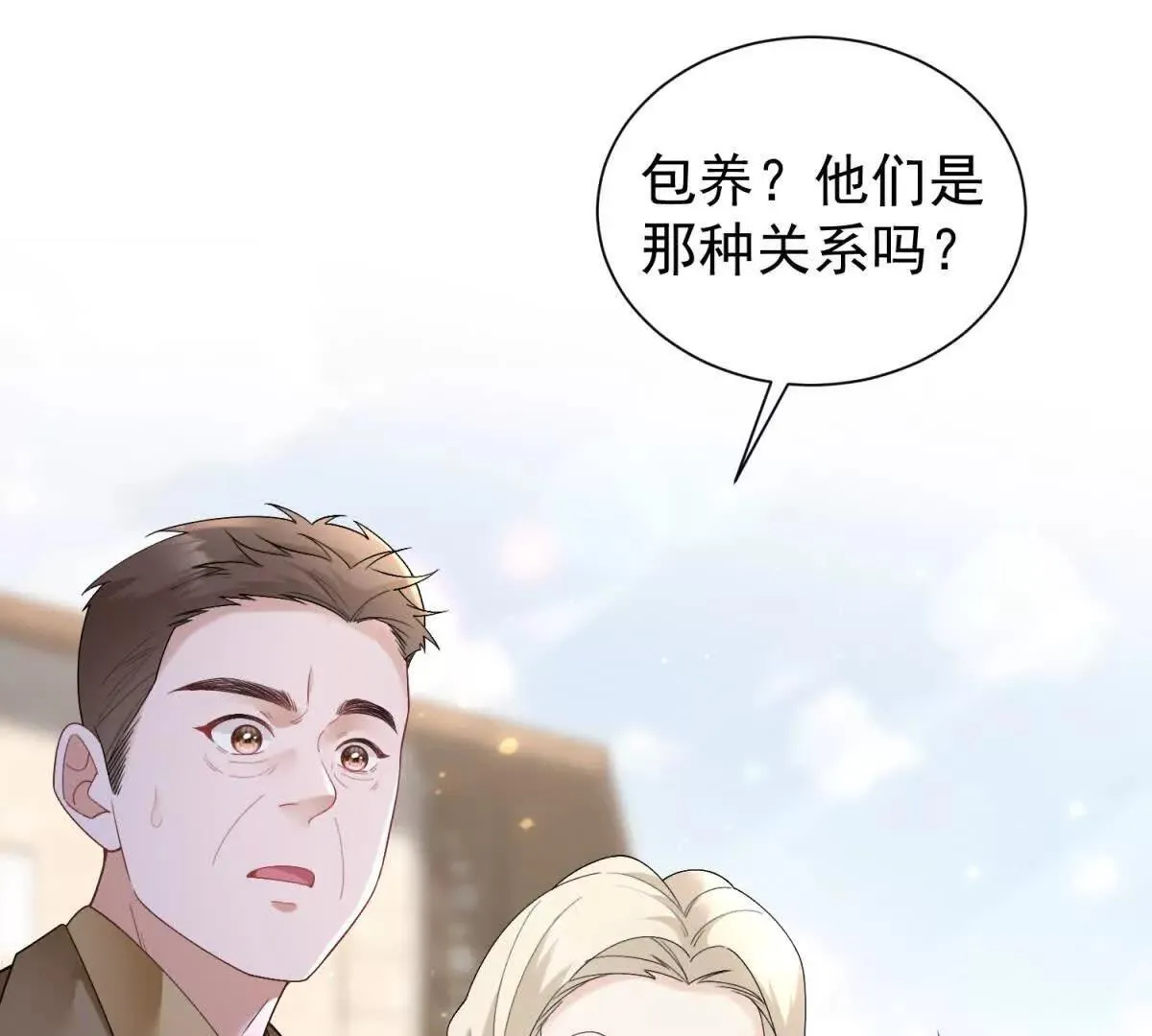 第21话 你的爱是枷锁25