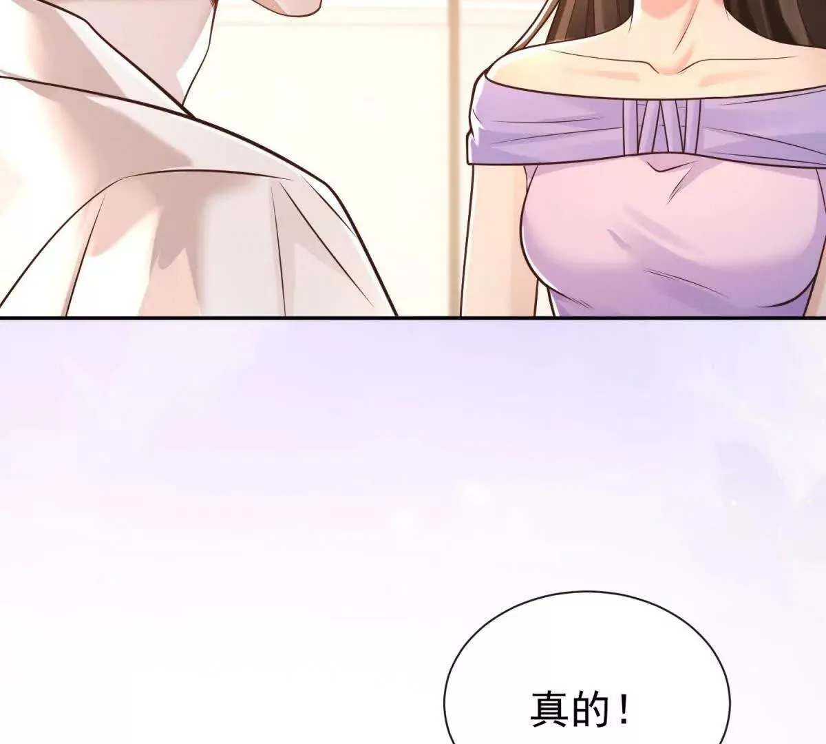 第13话 不用你教我103