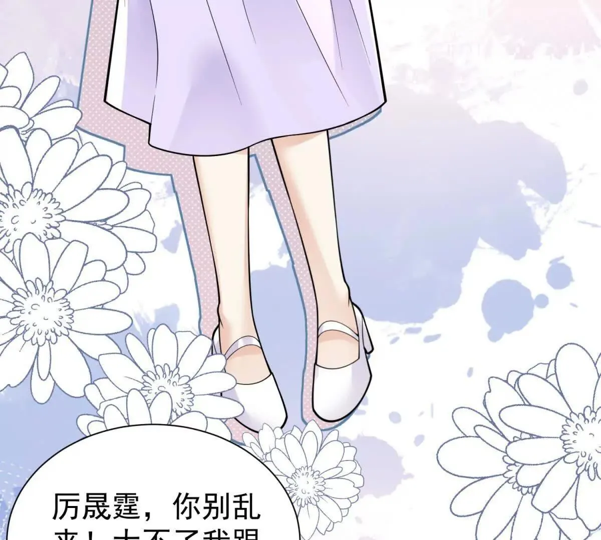 第27话 黑化了？29