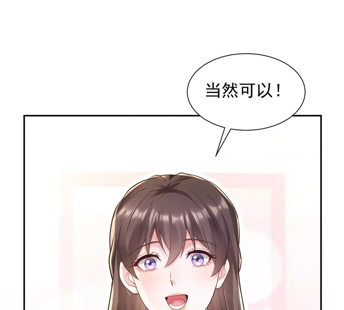 第18话 捷斯卡大师105