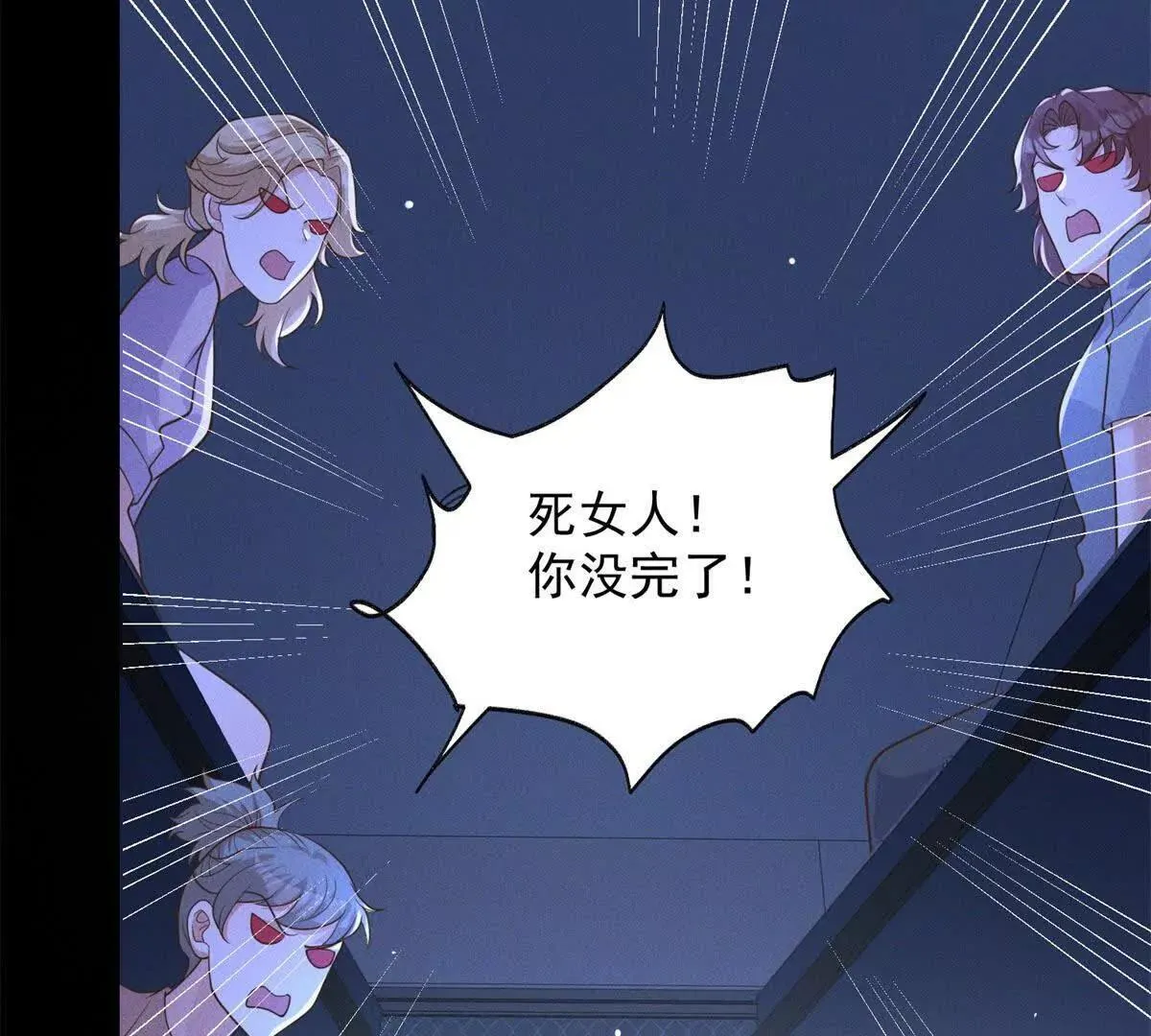第8话 该死的百合63