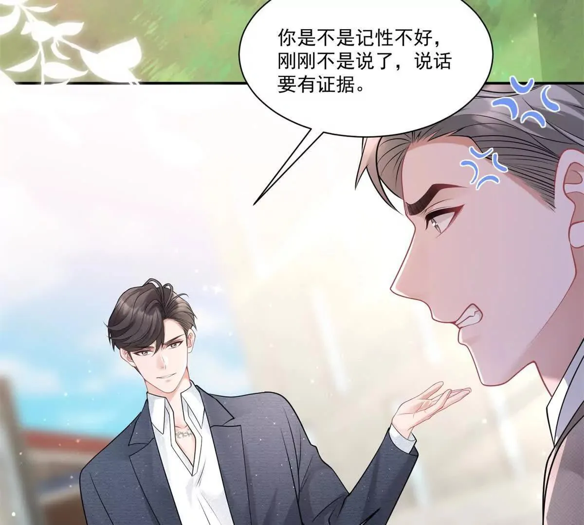 第28话 AI换脸57