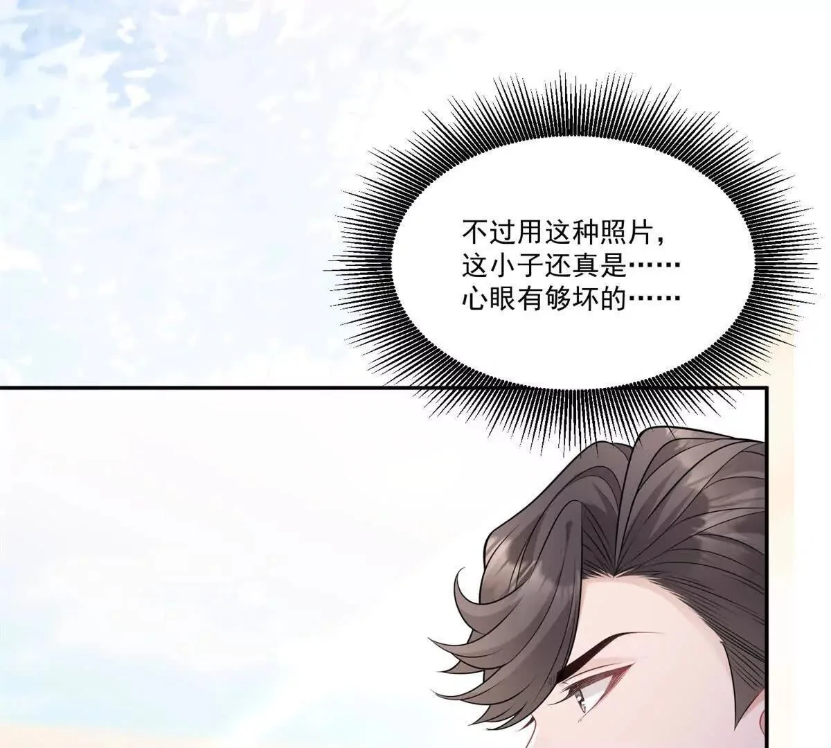 第28话 AI换脸52