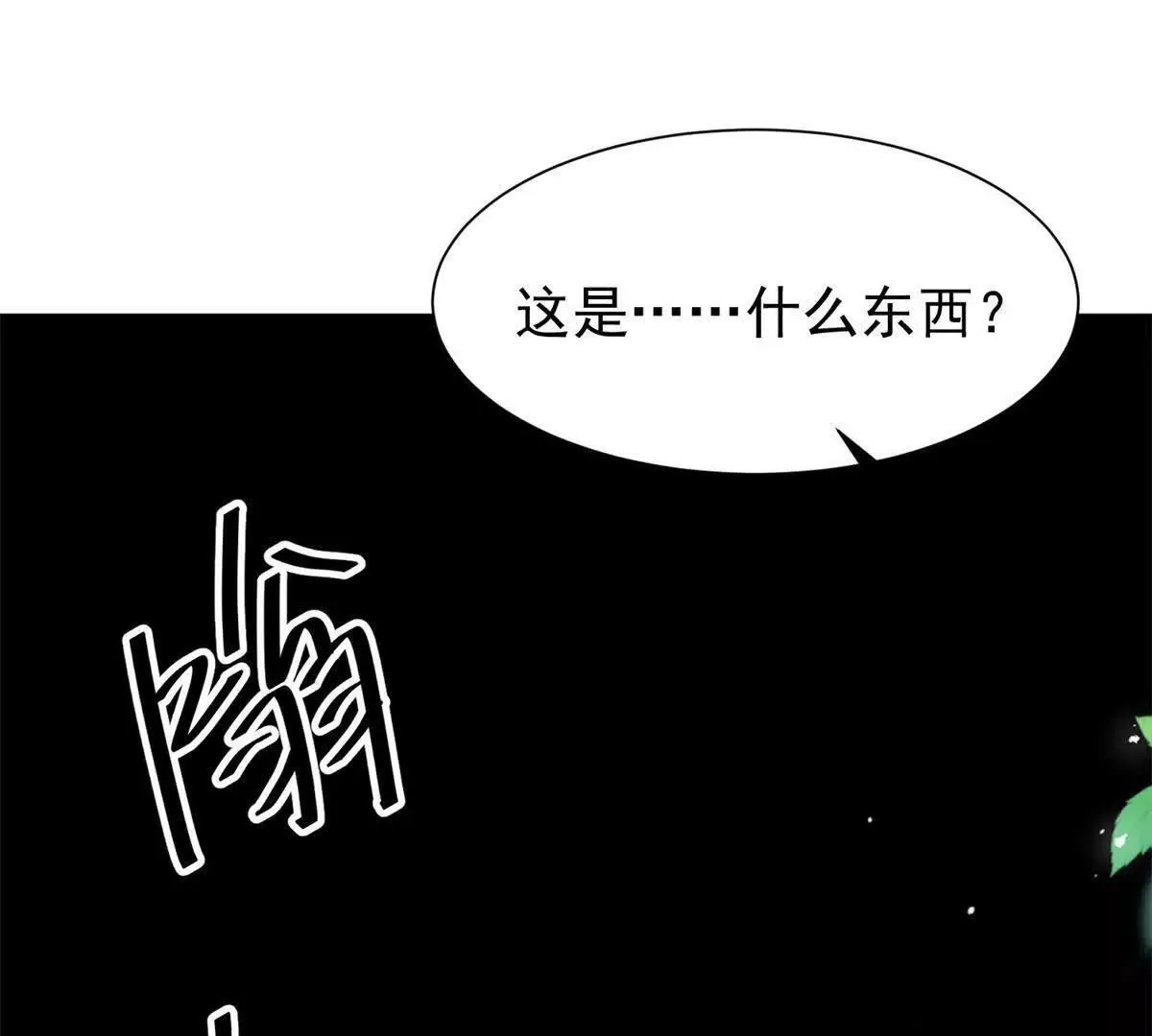 第22话 报复54