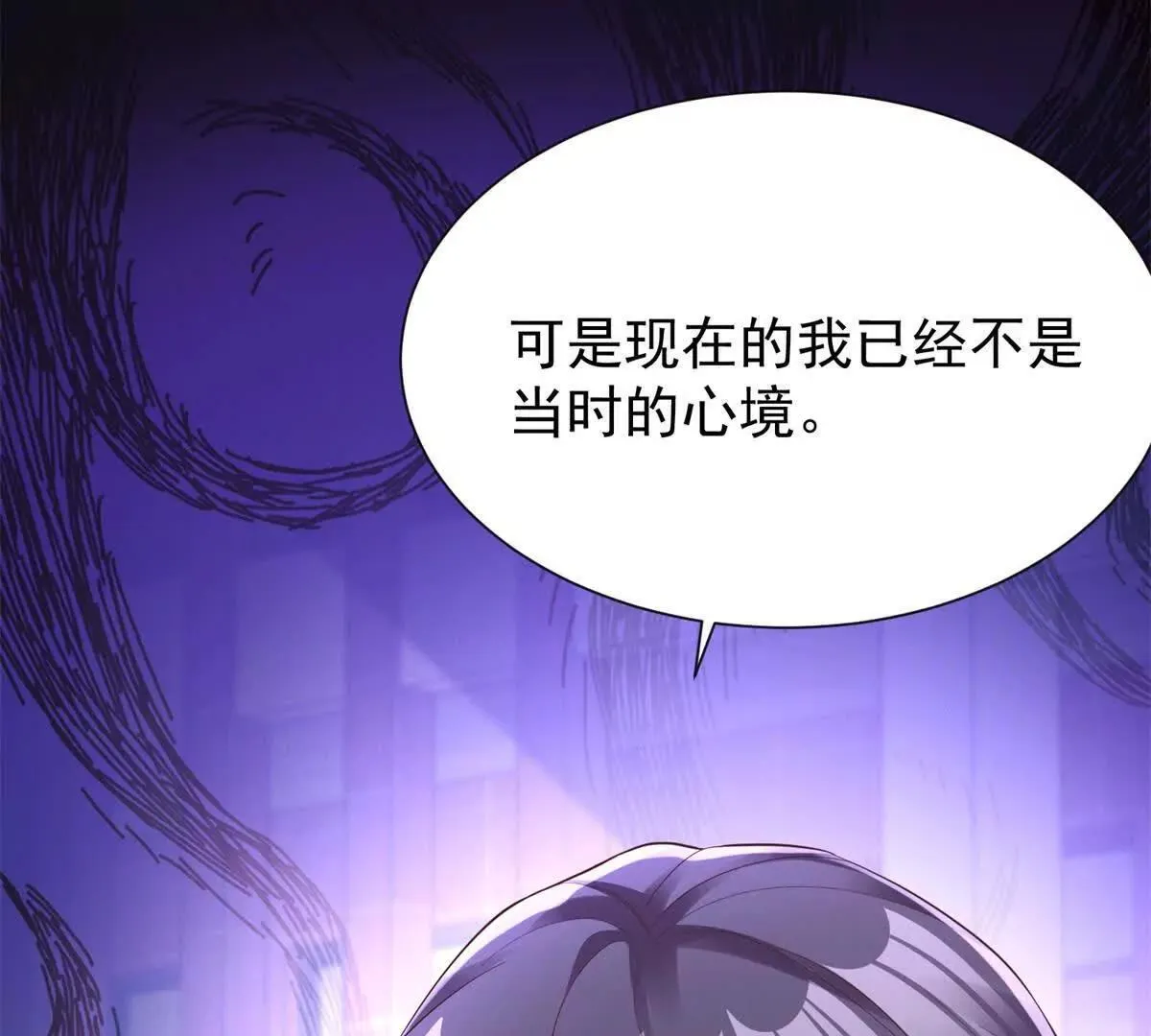 第14话 寻找肖白花21