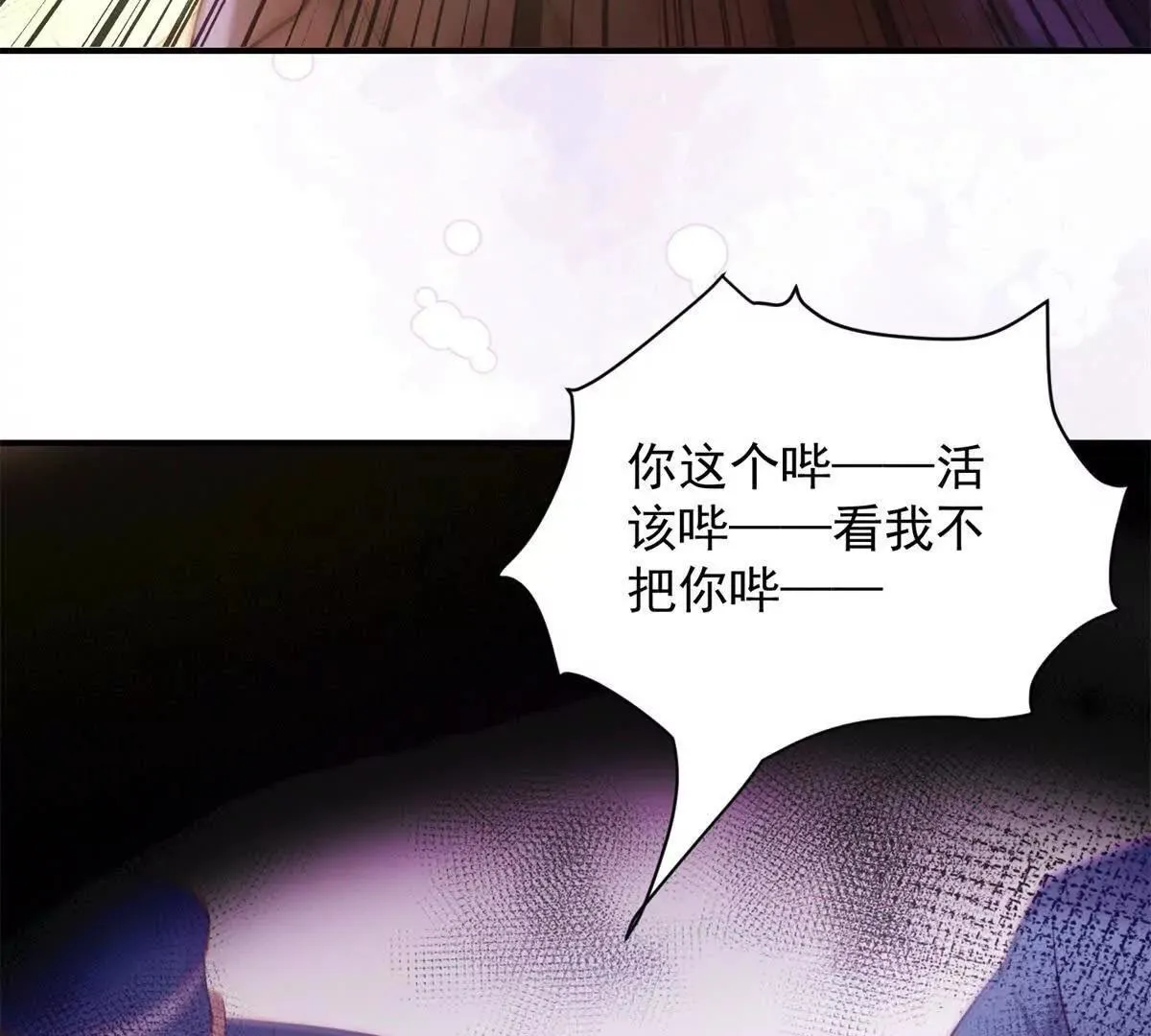 第9话 商业间谍71