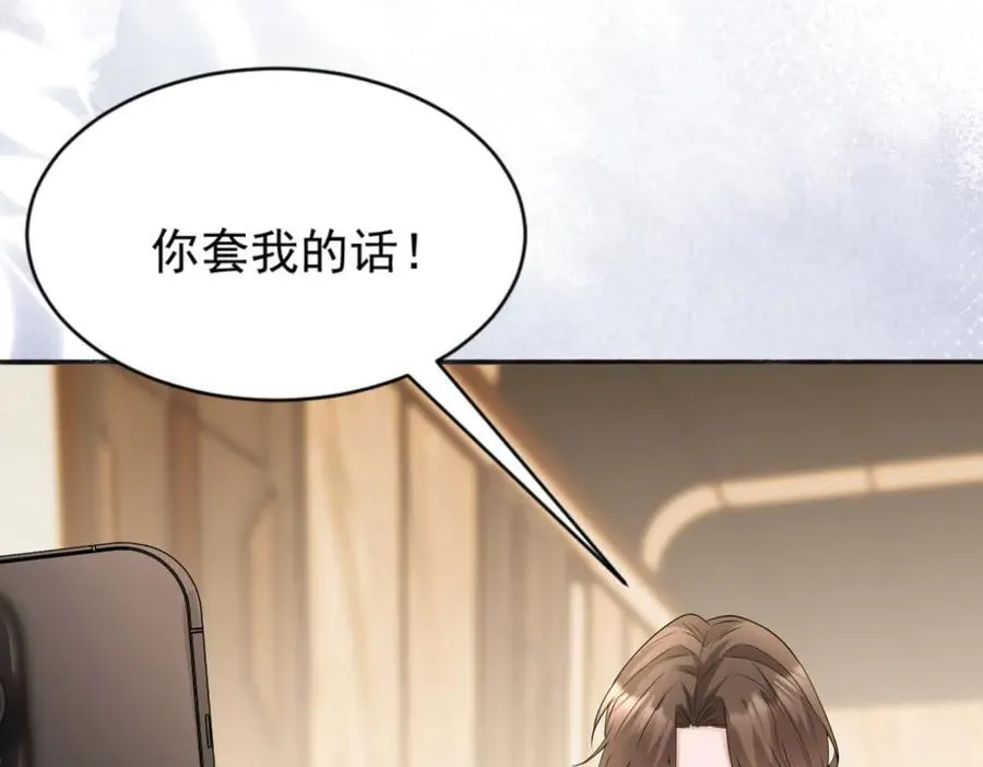 第34话 虎落平阳79