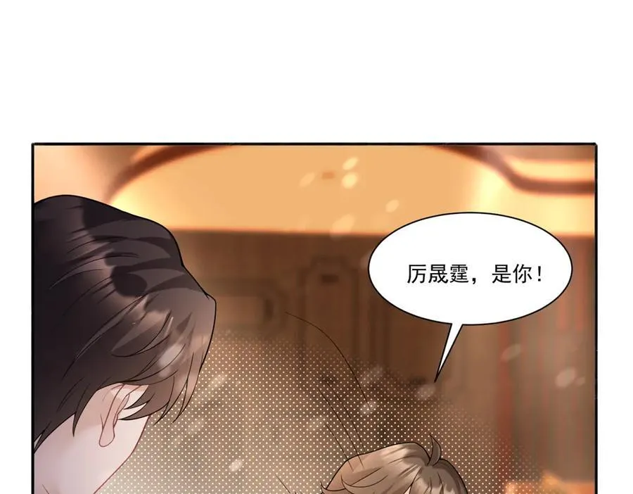 第33话 男模自由33
