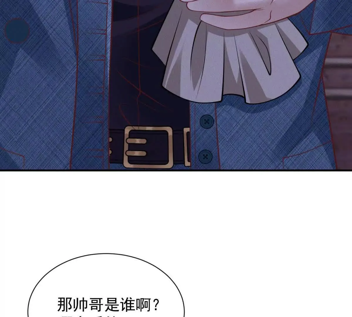 第5话 监狱霸凌103