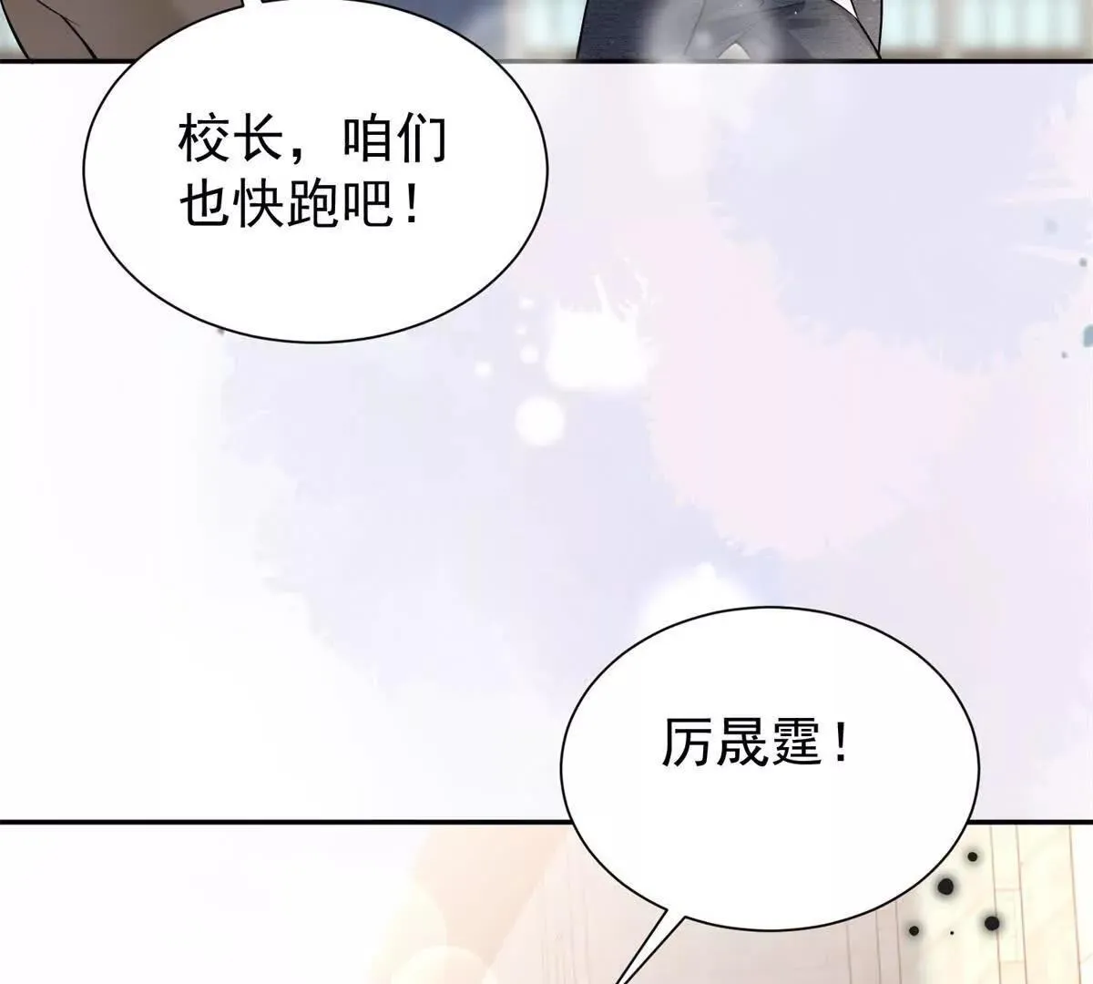 第22话 报复82