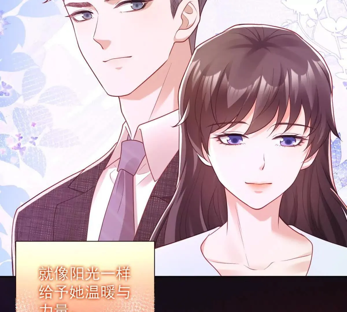 第12话 试试就逝世68