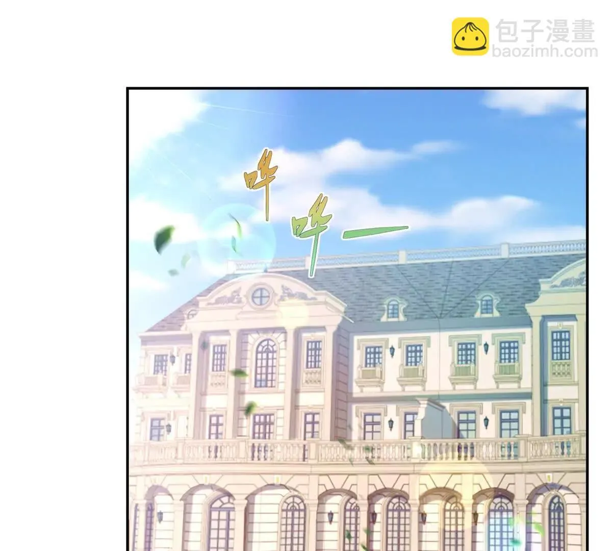 第11话 主角气运3