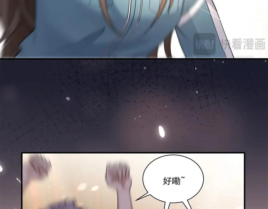 第33话 男模自由114