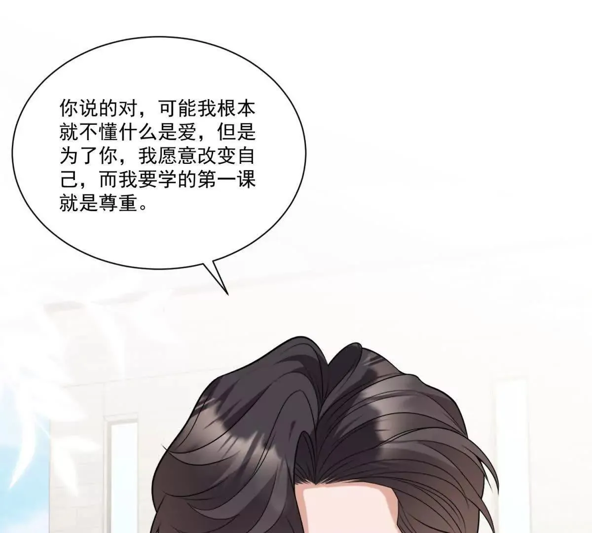 第28话 AI换脸74