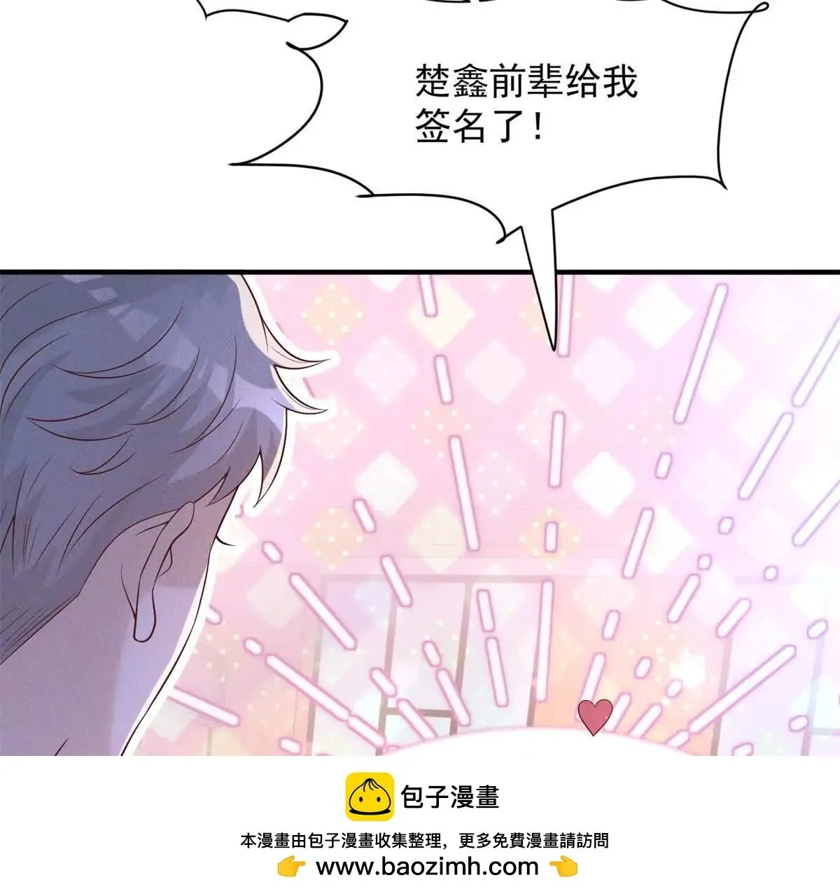 第6话 脏东西99