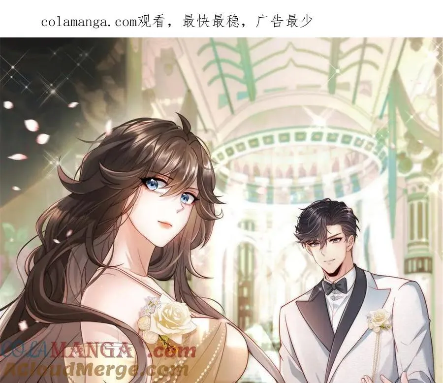 第33话 男模自由0