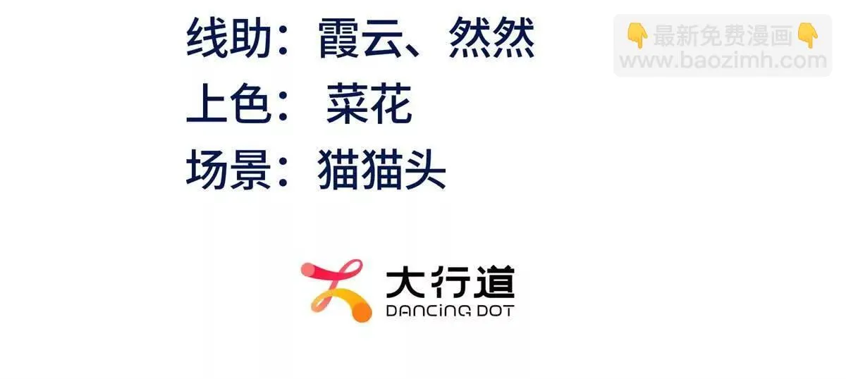第3话 我是你妈！2