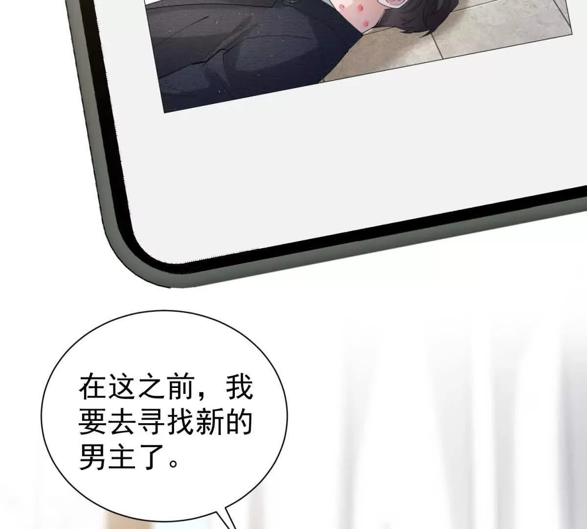 第24话 练小号66