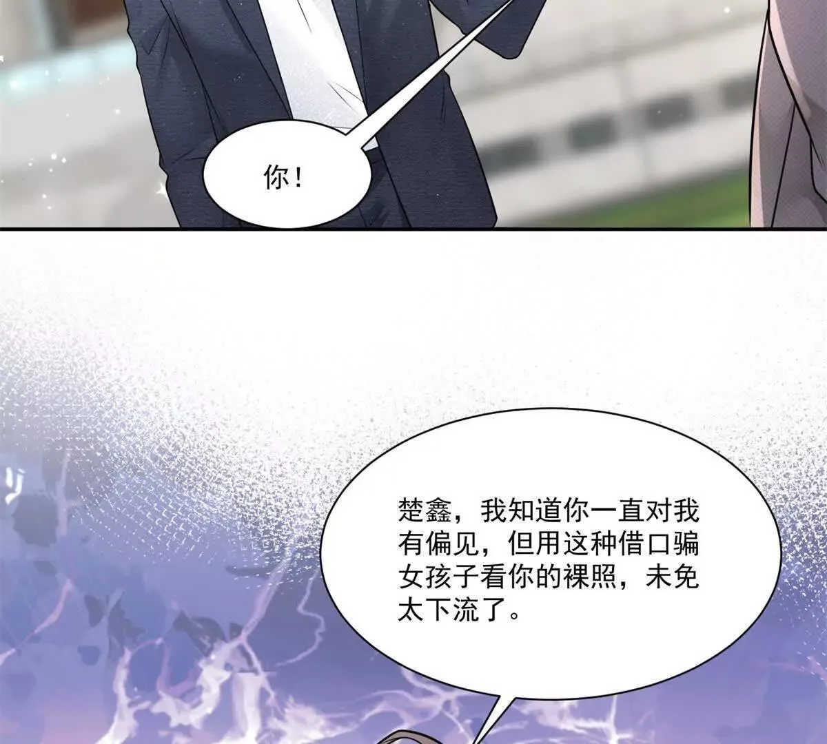 第28话 AI换脸58