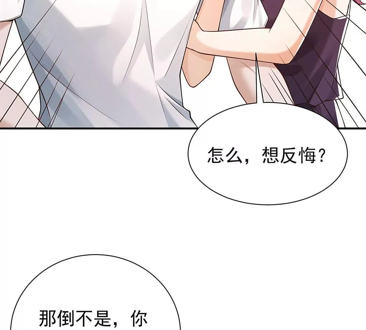 第16话 我是你小姨10