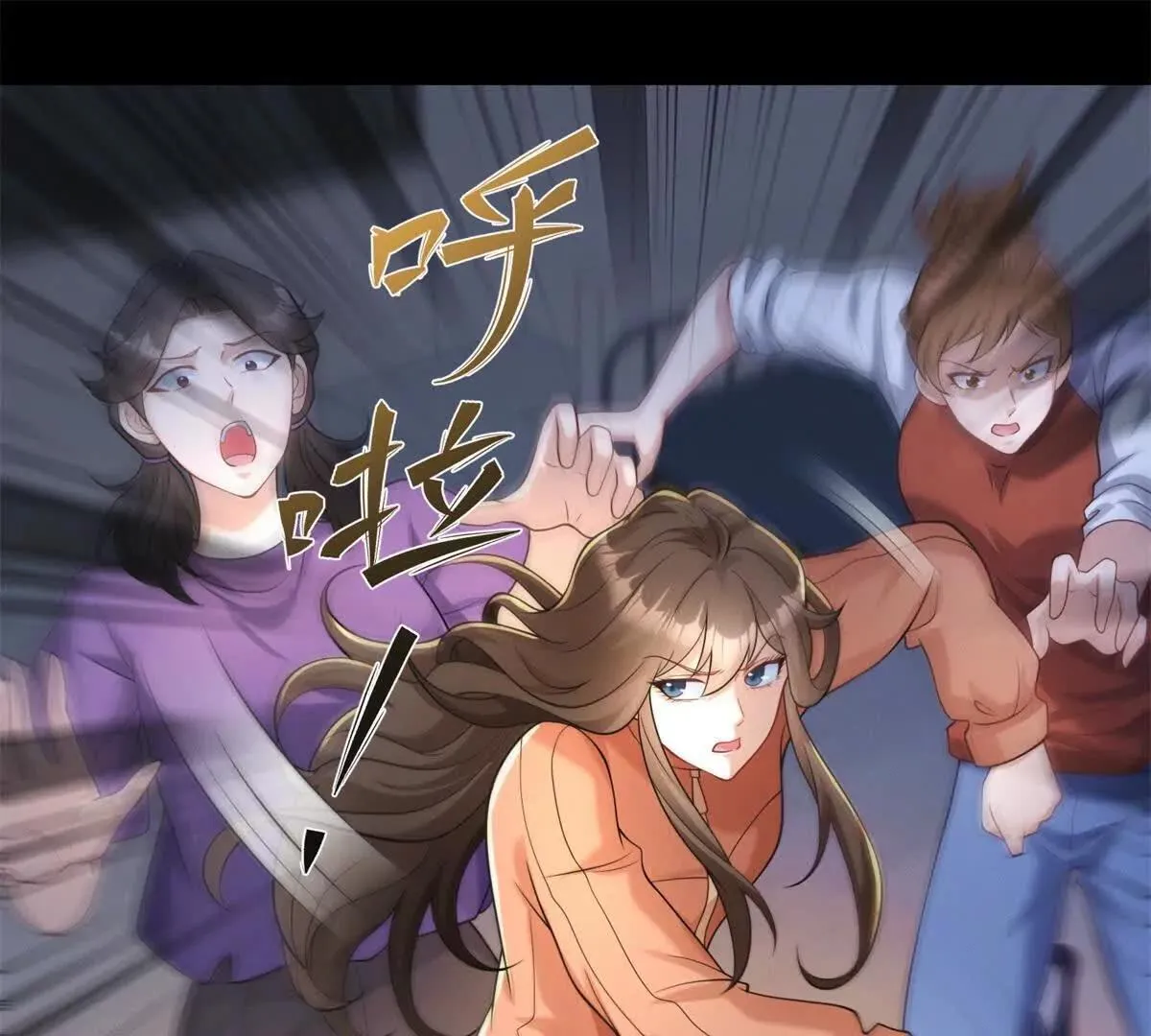 第5话 监狱霸凌62